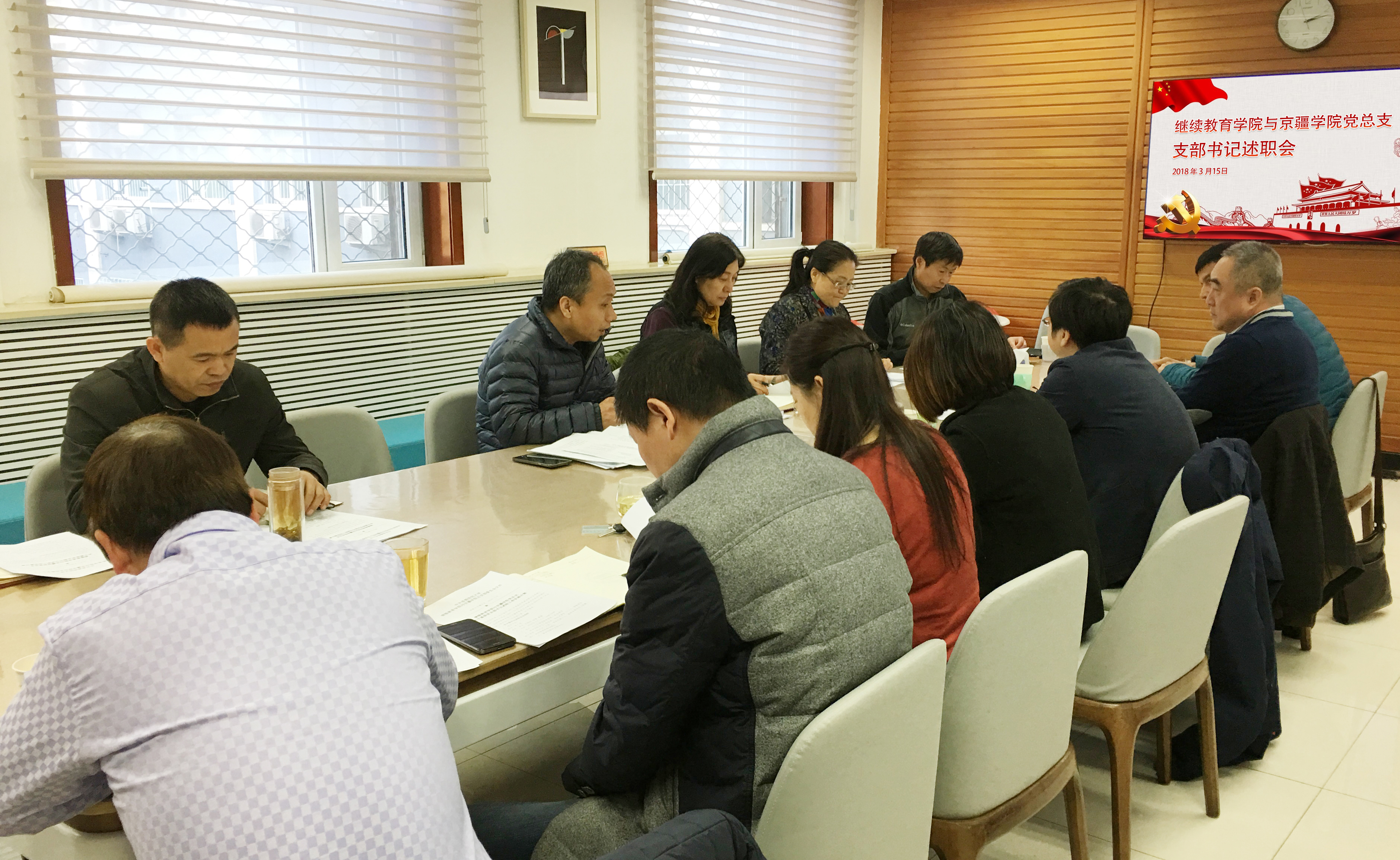 ��Ժ����֧�ٿ�2017���֧�������ְ�����